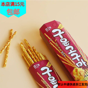 韩国进口海太薯条27g盒装网红休闲零食饼干黄色包装就一个口味