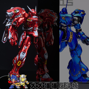 永珍玩具 moshow 朱雀 红角马 京宝梵  超可动 合金成品 模型