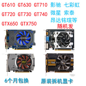 【檀莞数码】影驰 gtx 465 黑将版 顶级显卡 _ 亮