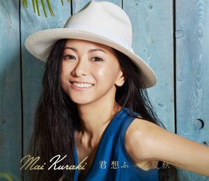 仓木麻衣春夏秋冬