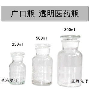250/500ml/1000ml广口瓶油杯油品取样瓶口磨砂变压器油样瓶试剂瓶