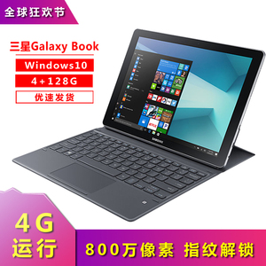 Samsung/三星 Galaxy Book2win10二合一12寸平板电脑超薄办公W727