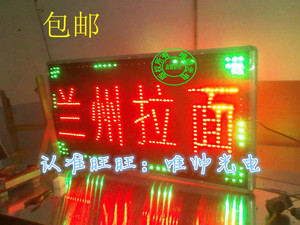 兰州拉面灯箱