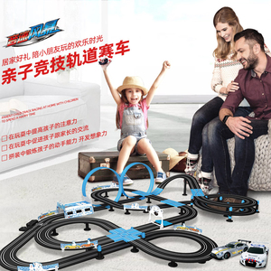 儿童男孩路轨道赛车电动遥控益智双人赛车小火车汽车赛道跑车玩具