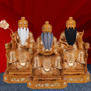 太上老君神像木雕