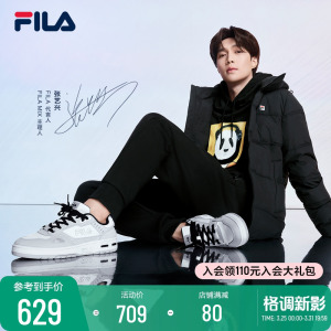 【张艺兴同款】FILA 斐乐男子板鞋时尚春季款低帮休闲鞋篮网鞋子