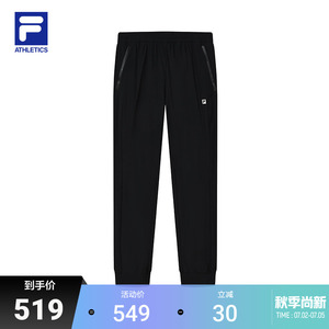 斐乐串标长裤