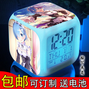 从零开始的异世界生活闹钟雷姆拉姆艾米莉亚七彩发光小夜灯定制