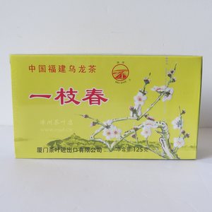 xt801一枝春125克 黑乌龙茶 10盒包邮