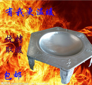 炭火盆 多用途烤火盆 小炭盆 烧烤盆 取暖炉 家用烤火炉