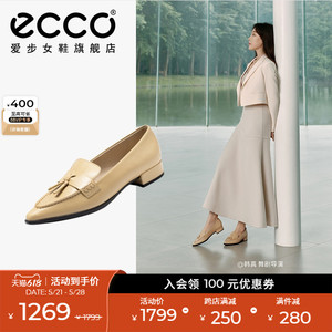 ECCO爱步乐福鞋女鞋 新款真皮一脚蹬平底尖头单鞋皮鞋 型塑214283
