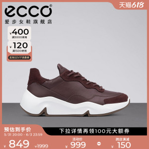 ecco爱步老爹鞋冬季运动鞋潮酷跑步鞋改良老爹鞋 潮趣203113