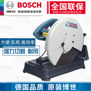 博世BOSCH型材切割机多功能切割机钢材电锯电动工具无齿锯GCO200