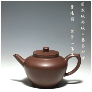 宜兴曹建国紫砂壶纯全手工原矿老料紫泥正品国高工名家作品莲灯壶