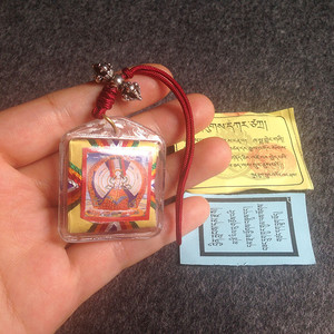 12苏茉莉xx淘宝大白伞盖佛母咒轮大白伞盖咒心咒结缘护身符画像贴图