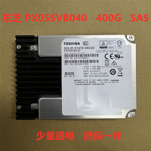Toshiba/东芝 PX05SVB 400G sas 12Gb服务器企业级SSD固态硬盘MLC