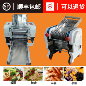 小型台式板面棒机器大型软麻花出条机商用芋圆搓条机包邮拉条子机