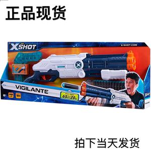 ZURU X特攻非凡系列双管猎枪12发子弹儿童玩具男孩软弹枪