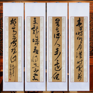 字画四条屏毛笔书法定制真迹手写竖幅客厅办公室装饰挂轴沁园春雪