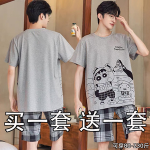 睡衣男士夏季2024新款短袖青少年学生韩版卡通薄款夏天家居服套装