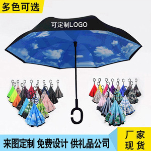汽车免持反向伞长柄直杆伞晴雨伞活动实用礼品伞宣传广告定制logo