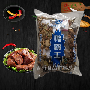 九九鸭霸王卤料常德毛记久久香秘制配方周黑鸭自家卤料包300g