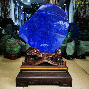 天然青金石原石摆件阿富汗帝王石矿物奇石观赏石家居装饰收藏送礼