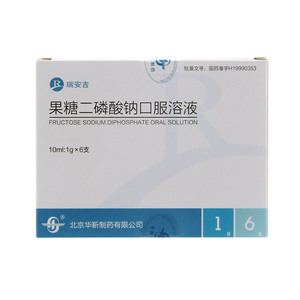 华靳 瑞安吉 果糖二磷酸钠口服溶液 10ml:1g*6支/盒改善冠心病的心