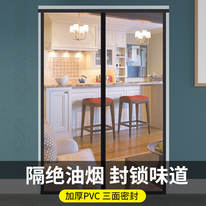 开放式厨房隔断卷帘