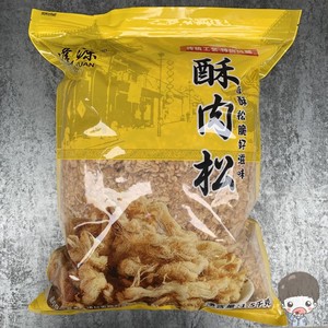 逢源源祥酥肉松纯猪肉松1500g营养食品饭团寿司配料烘焙食堂餐饮