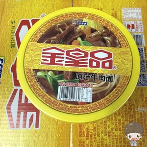 金皇品原汁牛肉方便面牛肉面碗面泡面196克8碗/箱 真材实料现货