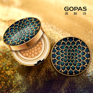 高柏诗不不气垫