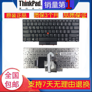 适用原装联想ThinkPadE420 E425 E420S S420 E320 E325笔记本键盘
