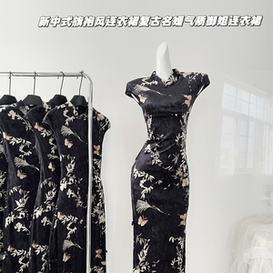 新中式国风黑色丝绒旗袍连衣裙女春装新款设计感提花盘扣包臀裙子