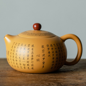 黄段泥心经西施壶原矿老泥紫砂茶壶球孔茶具家用大容量泡茶壶单壶