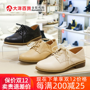 comely康莉康丽女鞋子折扣商场2020新款春季英伦风女单鞋kyq01202