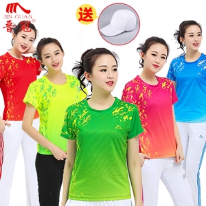 晋冠新款中国梦之队训练服夏季男女白蓝黄绿色半袖 运动健身套装