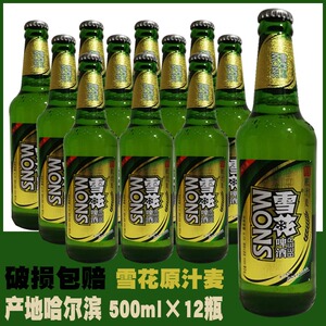 12瓶价 雪花啤酒原汁麦黑龙江啤酒 500ml×12瓶 原麦汁浓度9.0 p