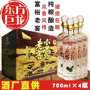 4瓶价 富裕老窖东方巨龙43度黑龙江浓香白酒桂花纯粮酒整箱礼盒装