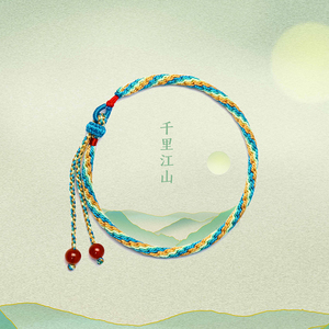 绳命剁么的回晃淘宝结绳缘十全十美手绳手工编织