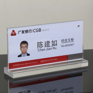 指示牌立式桌号牌