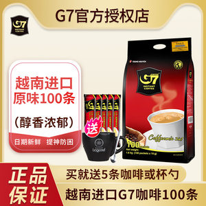 越南进口g7咖啡三合一原味100条装中原正品1600g学生提神咖啡速溶