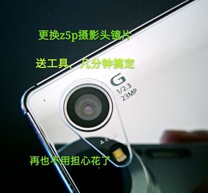 索尼伸缩手机_带伸缩的手机_索尼a7摄像时间