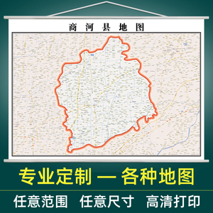 济南市商河县地图全图2021年交通行政家用办公室挂图装饰挂画定制