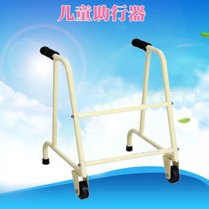 儿童行走辅助器
