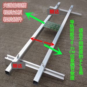 厂家直销 线路板插件拉 铝槽插件拉 流水线导轨插件专用 铝型材