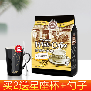 马来西亚进口 槟城咖啡树白咖啡无蔗糖二合一速溶咖啡粉15条装450