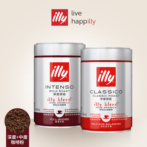 illy进口咖啡粉中度深度烘焙意大利原装意式浓缩黑咖啡豆250g罐装