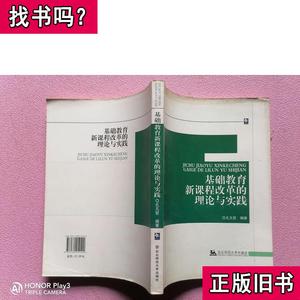 北大绿卡 : 人教课标版. 高中地理. 2：必修 吴昭洪 主编 2007-04