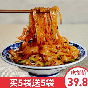 50洛绿园淘宝大荔月牙烧饼陕西煮馍咸味火烧纯手工早餐食品充氮气